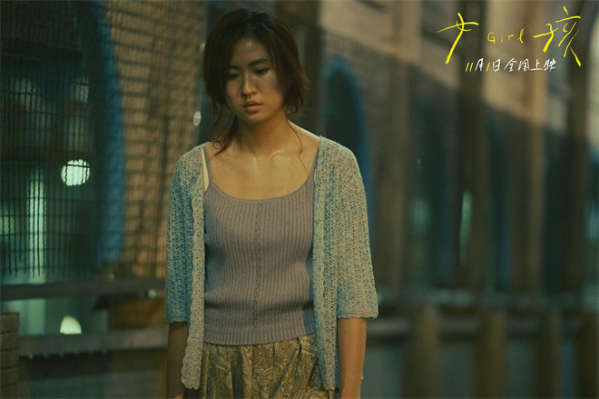 《女孩》终极预告 导演舒淇独白道尽女孩成长心事-第4张图片-旧杳电影网 《女孩》终极预告 导演舒淇独白道尽女孩成长心事-第4张图片-旧杳电影网