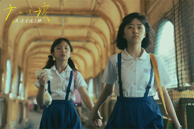 《女孩》终极预告 导演舒淇独白道尽女孩成长心事-第5张图片-旧杳电影网 《女孩》终极预告 导演舒淇独白道尽女孩成长心事-第5张图片-旧杳电影网