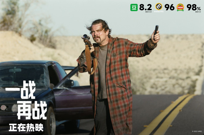 《一战再战》曝限时营救预告 小李子救女危机四伏-第1张图片-旧杳电影网 《一战再战》曝限时营救预告 小李子救女危机四伏-第1张图片-旧杳电影网