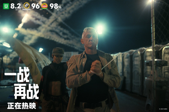 《一战再战》曝限时营救预告 小李子救女危机四伏-第4张图片-旧杳电影网 《一战再战》曝限时营救预告 小李子救女危机四伏-第4张图片-旧杳电影网