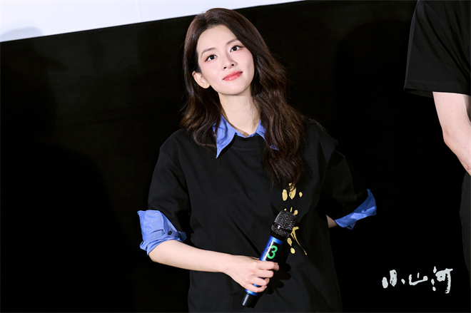 陈昊宇吴彦姝《小山河》首映重聚 主创谈故乡情怀-第1张图片-旧杳电影网