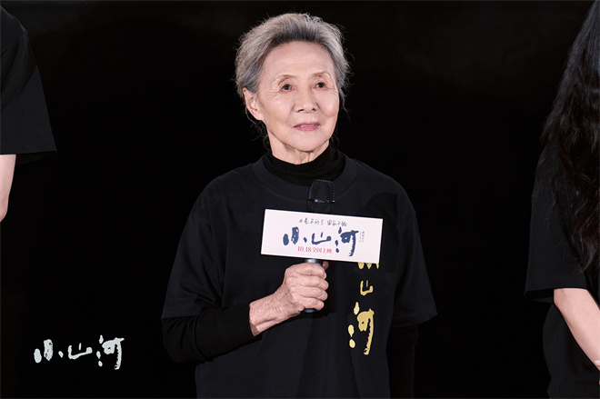 陈昊宇吴彦姝《小山河》首映重聚 主创谈故乡情怀-第2张图片-旧杳电影网