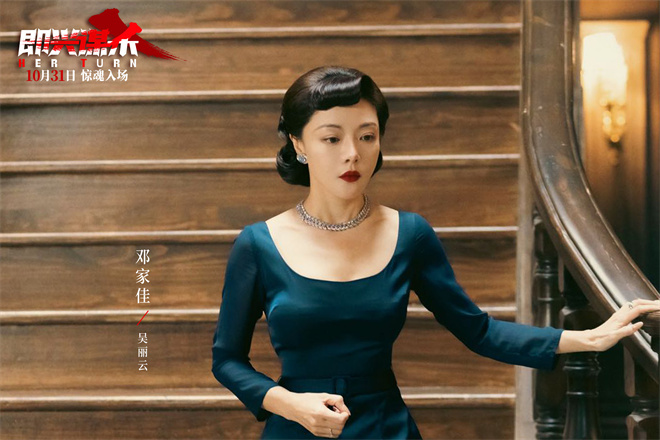 惊魂修罗场!李庚希邓家佳《即兴谋杀》终极预告-第1张图片-旧杳电影网 惊魂修罗场!李庚希邓家佳《即兴谋杀》终极预告-第1张图片-旧杳电影网