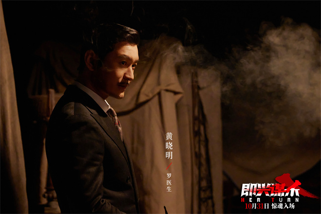 惊魂修罗场!李庚希邓家佳《即兴谋杀》终极预告-第3张图片-旧杳电影网 惊魂修罗场!李庚希邓家佳《即兴谋杀》终极预告-第3张图片-旧杳电影网