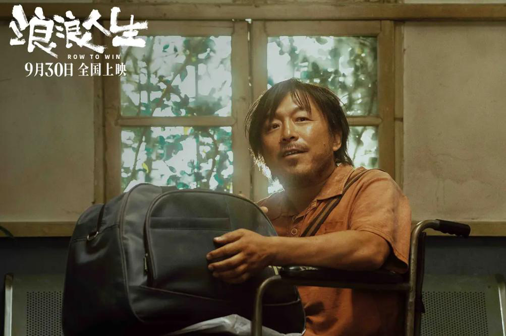 《浪浪人生》发布正片片段 黄渤范丞丞并肩作战-第2张图片-旧杳电影网 《浪浪人生》发布正片片段 黄渤范丞丞并肩作战-第2张图片-旧杳电影网