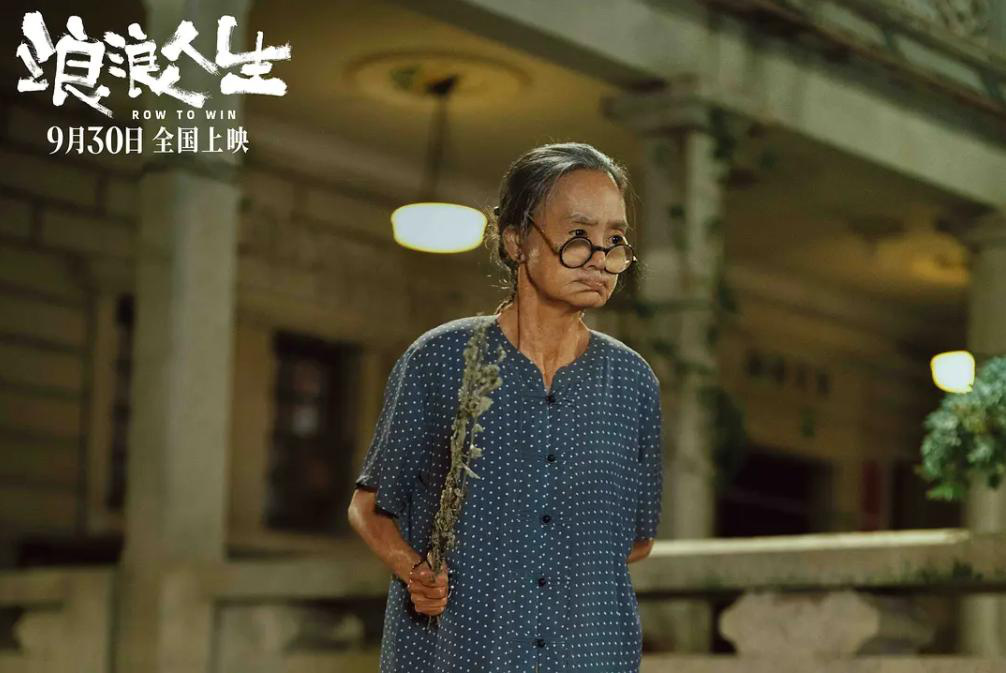 《浪浪人生》发布正片片段 黄渤范丞丞并肩作战-第5张图片-旧杳电影网 《浪浪人生》发布正片片段 黄渤范丞丞并肩作战-第5张图片-旧杳电影网