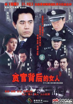 申军谊-第1张图片-旧杳电影网 申军谊-第1张图片-旧杳电影网