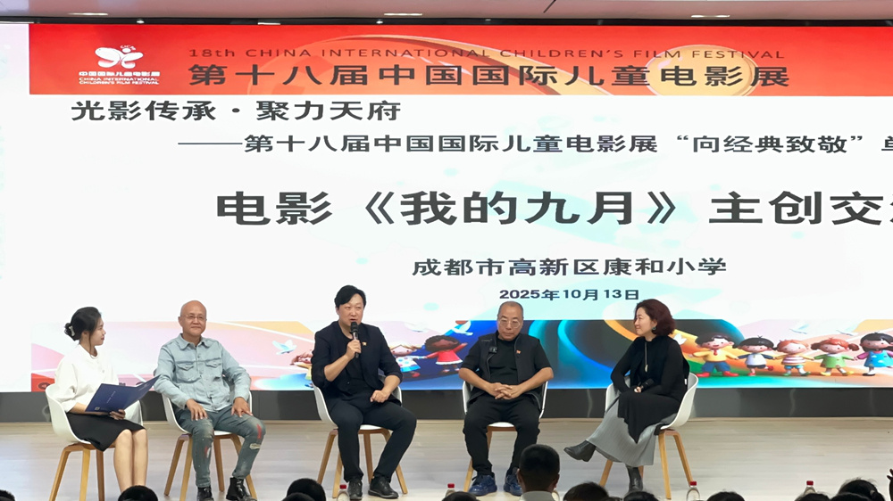 第十八届中国国际儿童电影展“致敬经典”单元-第1张图片-旧杳电影网 第十八届中国国际儿童电影展“致敬经典”单元-第1张图片-旧杳电影网