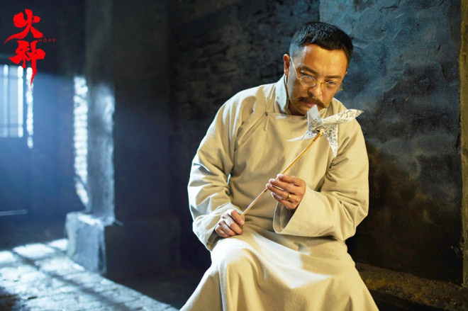 富大龙、姜武主演《火种》公映 重燃百年信仰之火-第2张图片-旧杳电影网 富大龙、姜武主演《火种》公映 重燃百年信仰之火-第2张图片-旧杳电影网