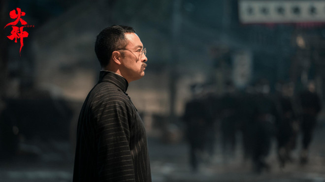 富大龙、姜武主演《火种》公映 重燃百年信仰之火-第4张图片-旧杳电影网 富大龙、姜武主演《火种》公映 重燃百年信仰之火-第4张图片-旧杳电影网