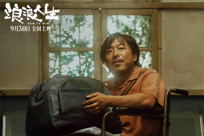 《浪浪人生》曝片段 黄渤范丞丞殷桃为家人拼到底-第3张图片-旧杳电影网 《浪浪人生》曝片段 黄渤范丞丞殷桃为家人拼到底-第3张图片-旧杳电影网