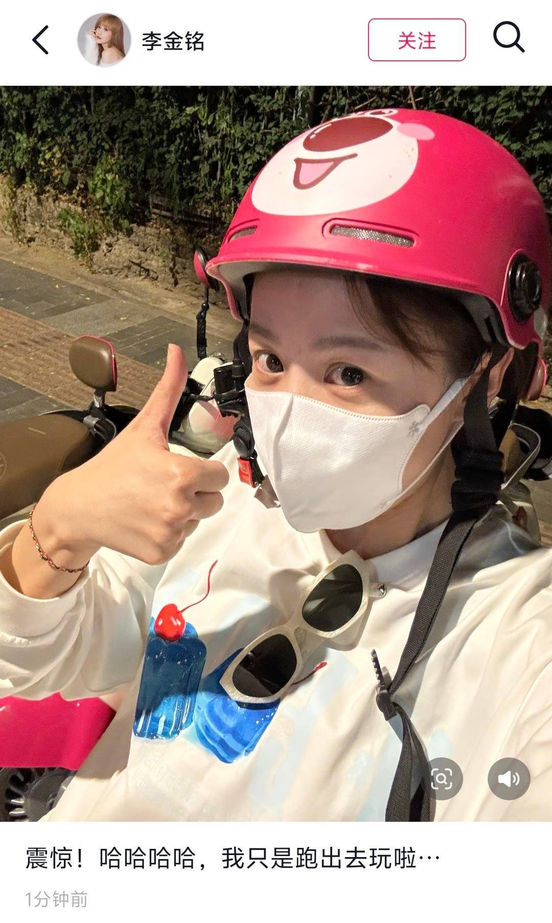 李金铭近3个月未更新动态被传失联!本人回应_1-第2张图片-旧杳电影网 李金铭近3个月未更新动态被传失联!本人回应_1-第2张图片-旧杳电影网