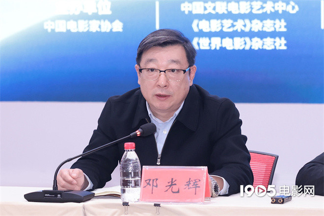 深耕国际叙事!研讨会共话中国电影出海新路径-第1张图片-旧杳电影网 深耕国际叙事!研讨会共话中国电影出海新路径-第1张图片-旧杳电影网