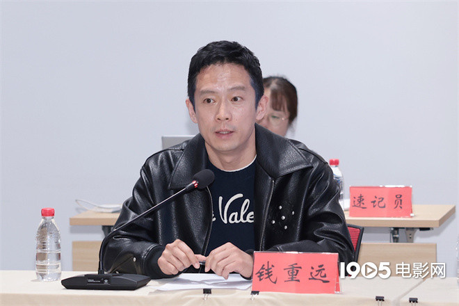 深耕国际叙事!研讨会共话中国电影出海新路径-第5张图片-旧杳电影网 深耕国际叙事!研讨会共话中国电影出海新路径-第5张图片-旧杳电影网