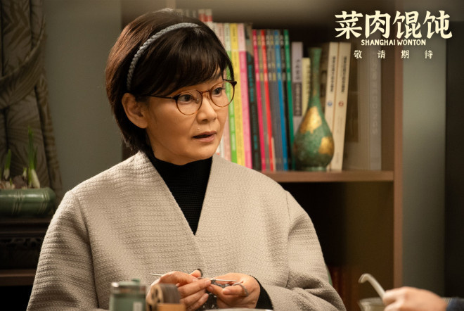 周野芒、潘虹主演!沪语电影《菜肉馄饨》曝预告-第1张图片-旧杳电影网 周野芒、潘虹主演!沪语电影《菜肉馄饨》曝预告-第1张图片-旧杳电影网