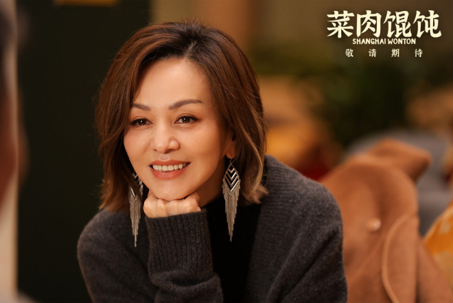 周野芒、潘虹主演!沪语电影《菜肉馄饨》曝预告-第2张图片-旧杳电影网 周野芒、潘虹主演!沪语电影《菜肉馄饨》曝预告-第2张图片-旧杳电影网
