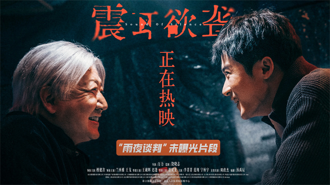 檀健次饭桌戏讽刺力拉满!《震耳欲聋》发布片段-第1张图片-旧杳电影网 檀健次饭桌戏讽刺力拉满!《震耳欲聋》发布片段-第1张图片-旧杳电影网