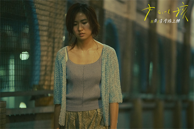 舒淇编剧导演首作《女孩》11.1上映!曝光导演特辑-第3张图片-旧杳电影网 舒淇编剧导演首作《女孩》11.1上映!曝光导演特辑-第3张图片-旧杳电影网