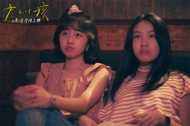 舒淇编剧导演首作《女孩》11.1上映!曝光导演特辑-第5张图片-旧杳电影网 舒淇编剧导演首作《女孩》11.1上映!曝光导演特辑-第5张图片-旧杳电影网