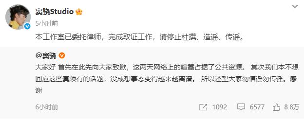 窦骁方针对“闹离婚”等传闻已委托律师取证-第2张图片-旧杳电影网 窦骁方针对“闹离婚”等传闻已委托律师取证-第2张图片-旧杳电影网