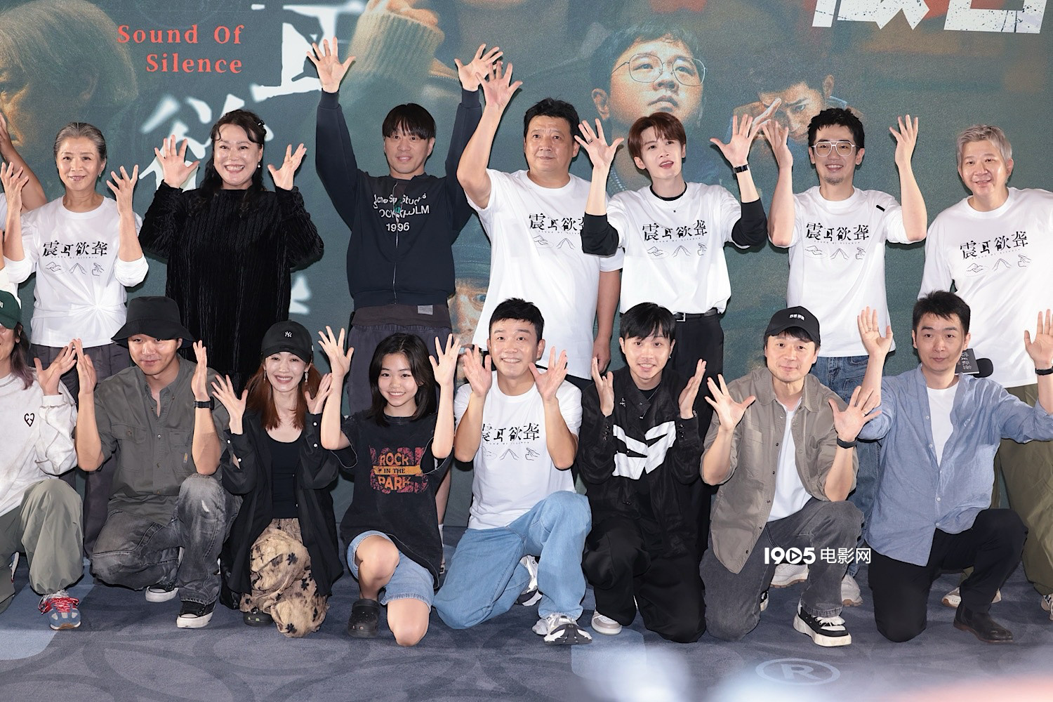 檀健次谈《震耳欲聋》角色灰度 黄晓明助阵首映-第1张图片-旧杳电影网