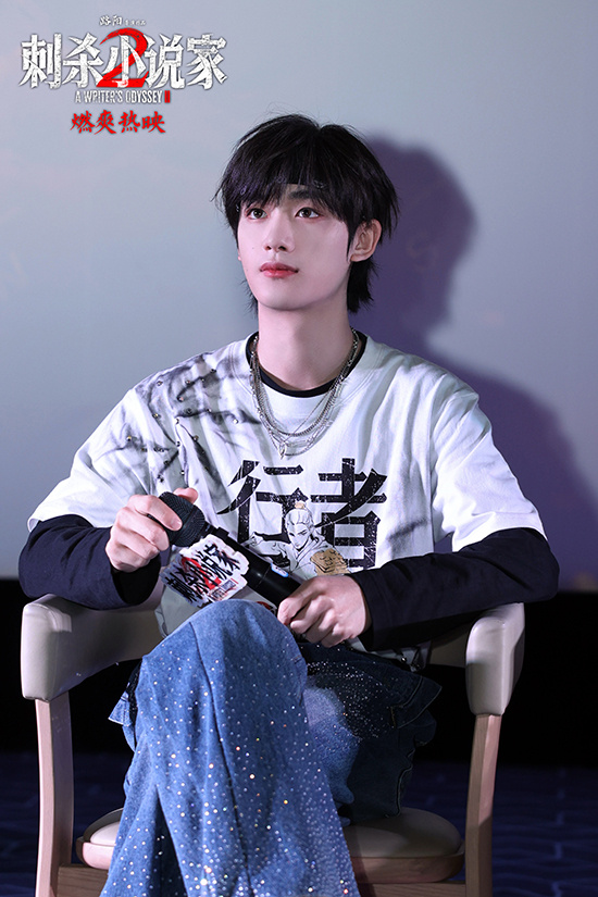 《刺杀小说家2》发布推广曲 邓超董子健路演整活-第5张图片-旧杳电影网