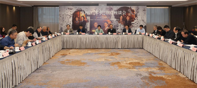 《阵地》创作座谈会 王劲松王丽坤等分享表演感悟-第1张图片-旧杳电影网