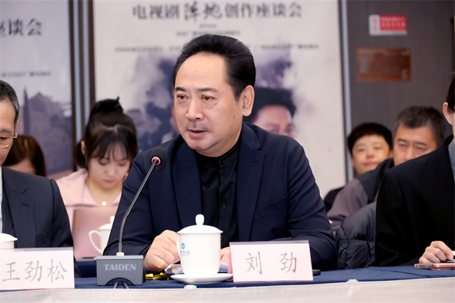 《阵地》创作座谈会 王劲松王丽坤等分享表演感悟-第8张图片-旧杳电影网