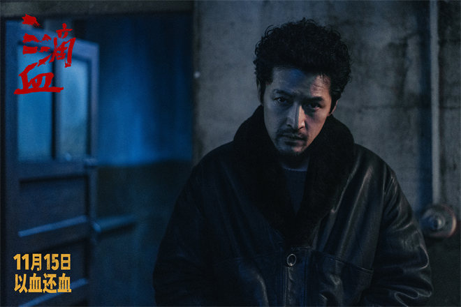 《三滴血》曝预告 胡歌文淇身陷迷局直面人性选择-第1张图片-旧杳电影网 《三滴血》曝预告 胡歌文淇身陷迷局直面人性选择-第1张图片-旧杳电影网