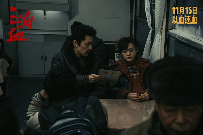 《三滴血》曝预告 胡歌文淇身陷迷局直面人性选择-第5张图片-旧杳电影网 《三滴血》曝预告 胡歌文淇身陷迷局直面人性选择-第5张图片-旧杳电影网