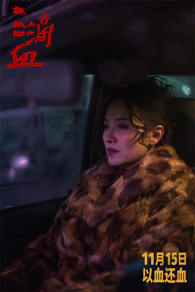 《三滴血》曝预告 胡歌文淇身陷迷局直面人性选择-第3张图片-旧杳电影网 《三滴血》曝预告 胡歌文淇身陷迷局直面人性选择-第3张图片-旧杳电影网