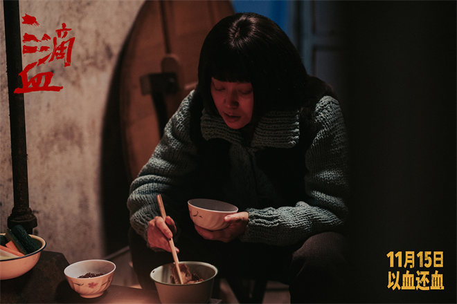 《三滴血》曝预告 胡歌文淇身陷迷局直面人性选择-第4张图片-旧杳电影网 《三滴血》曝预告 胡歌文淇身陷迷局直面人性选择-第4张图片-旧杳电影网