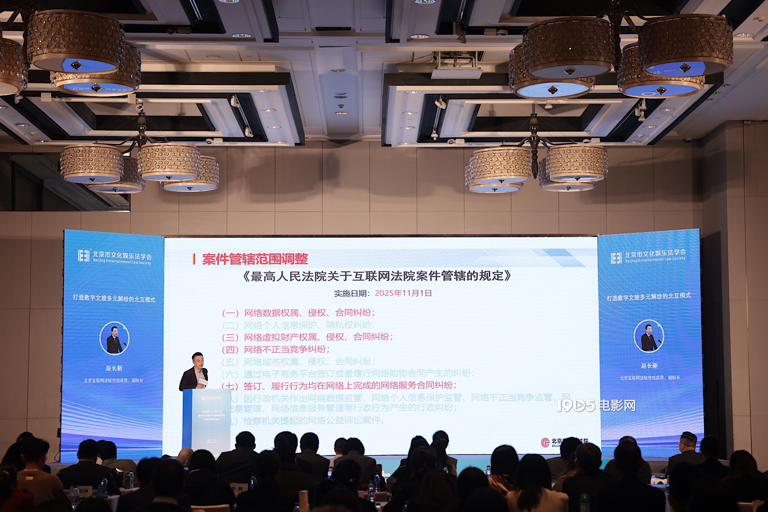 “清朗·共治”论坛举办 共话新时代文娱发展课题-第1张图片-旧杳电影网