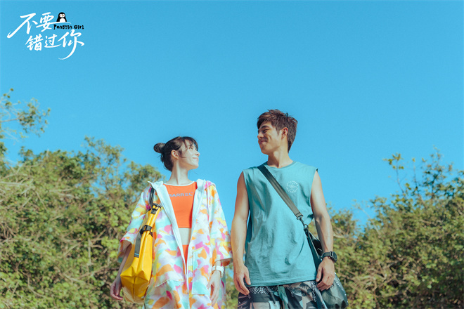 《不要错过你》曝新预告 11月7日赴冬日纯爱之约-第1张图片-旧杳电影网 《不要错过你》曝新预告 11月7日赴冬日纯爱之约-第1张图片-旧杳电影网