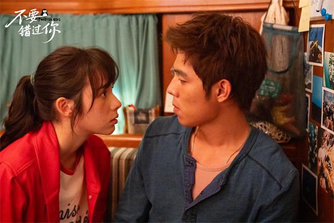 《不要错过你》曝新预告 11月7日赴冬日纯爱之约-第3张图片-旧杳电影网 《不要错过你》曝新预告 11月7日赴冬日纯爱之约-第3张图片-旧杳电影网