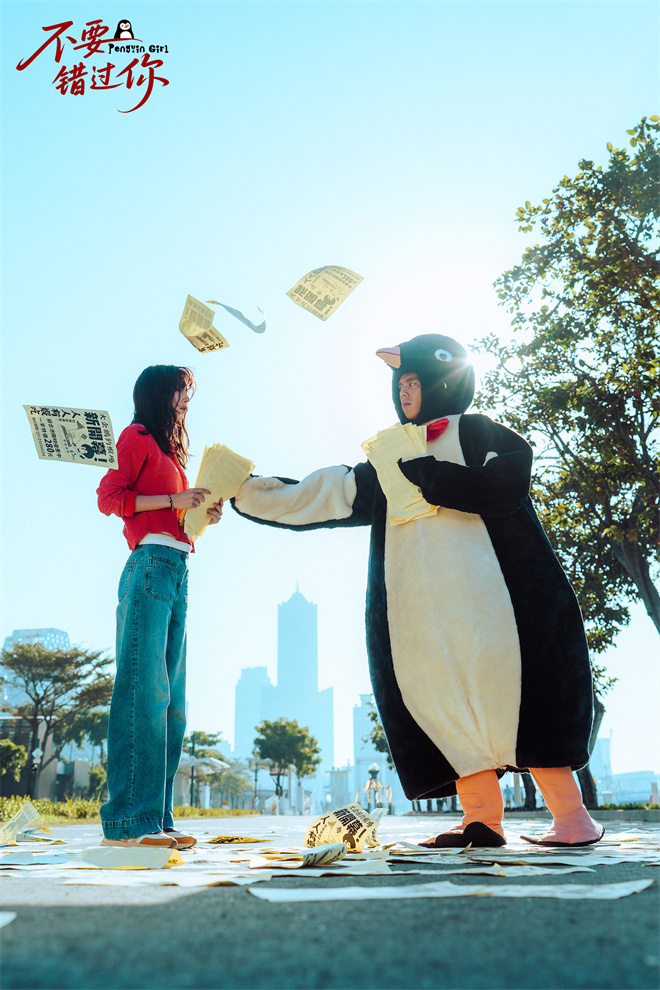 《不要错过你》曝新预告 11月7日赴冬日纯爱之约-第2张图片-旧杳电影网 《不要错过你》曝新预告 11月7日赴冬日纯爱之约-第2张图片-旧杳电影网