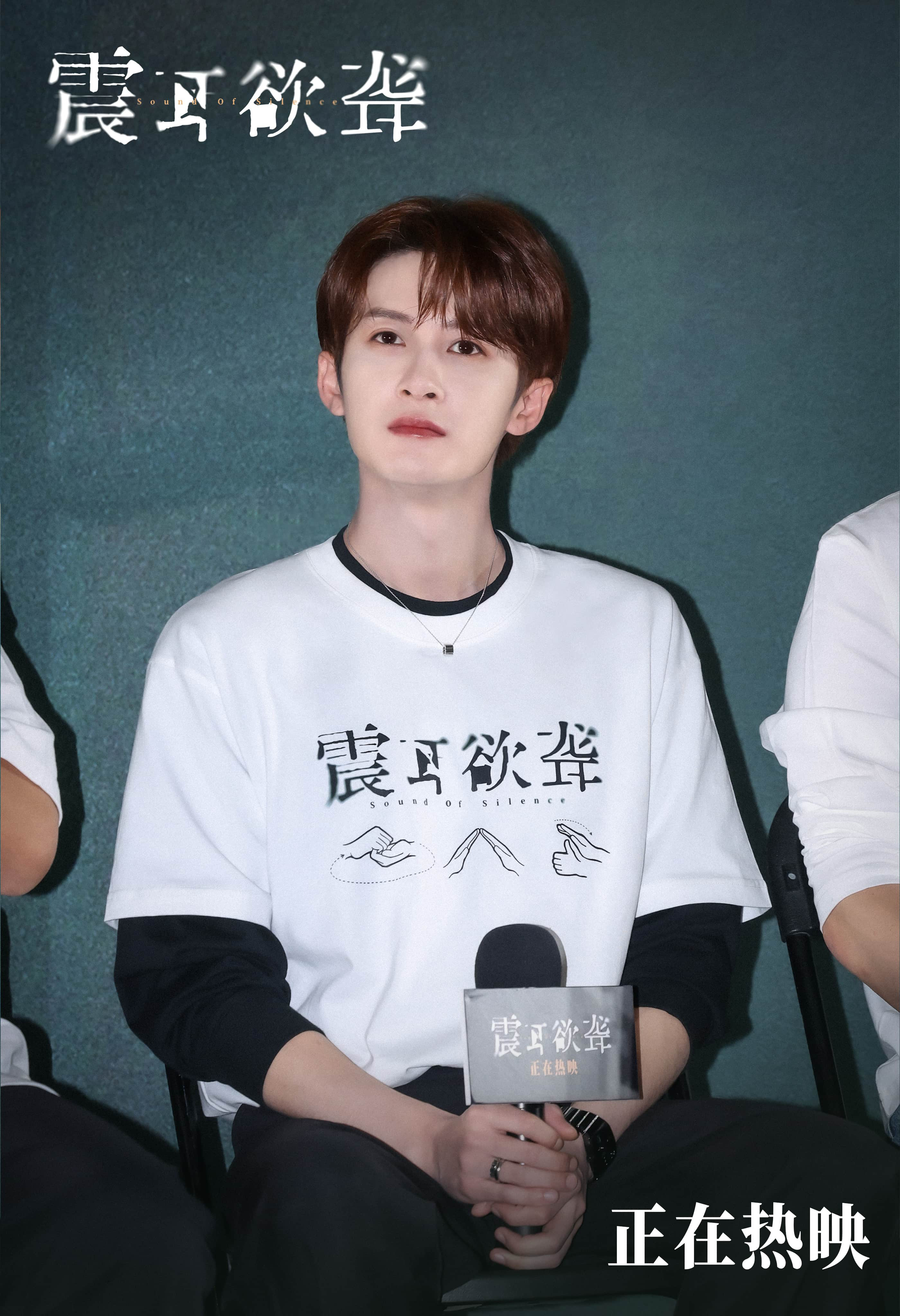 《震耳欲聋》发布人物特辑 于无声中倾听人性回响-第2张图片-旧杳电影网 《震耳欲聋》发布人物特辑 于无声中倾听人性回响-第2张图片-旧杳电影网