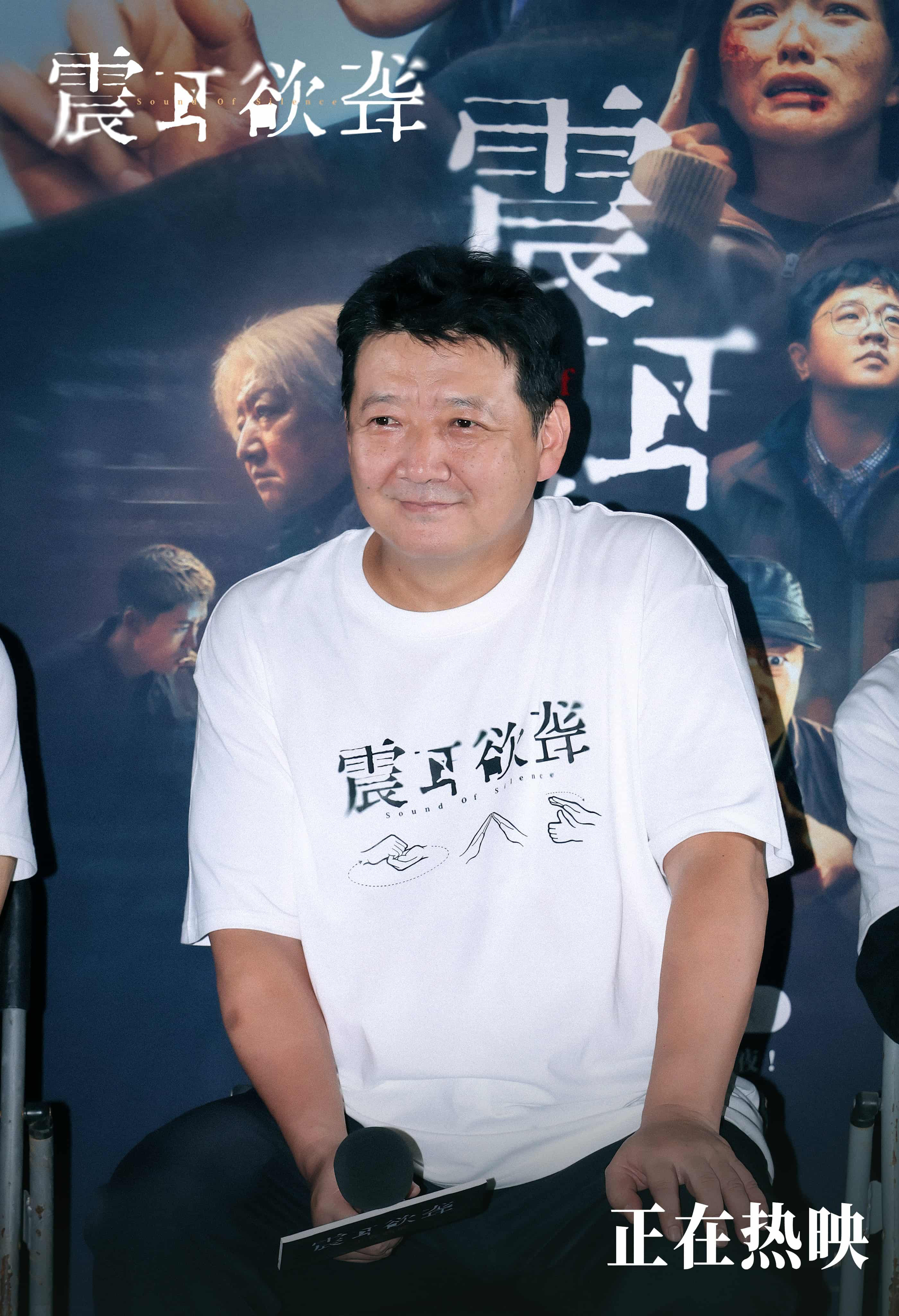 《震耳欲聋》发布人物特辑 于无声中倾听人性回响-第3张图片-旧杳电影网 《震耳欲聋》发布人物特辑 于无声中倾听人性回响-第3张图片-旧杳电影网