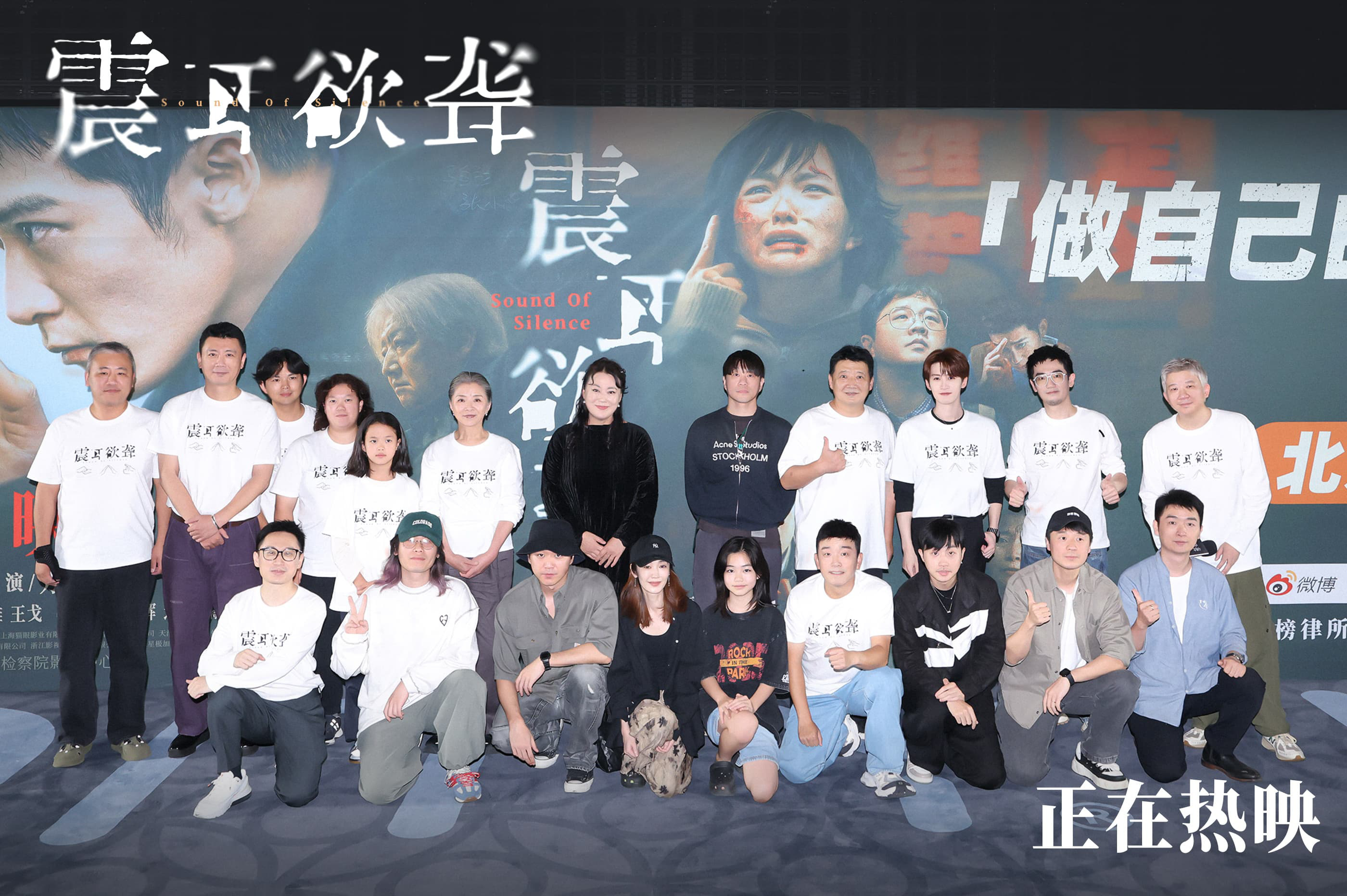 《震耳欲聋》发布人物特辑 于无声中倾听人性回响-第4张图片-旧杳电影网 《震耳欲聋》发布人物特辑 于无声中倾听人性回响-第4张图片-旧杳电影网