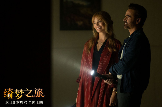 《绮梦之旅》曝特辑 久石让献上好莱坞配乐首秀-第2张图片-旧杳电影网 《绮梦之旅》曝特辑 久石让献上好莱坞配乐首秀-第2张图片-旧杳电影网