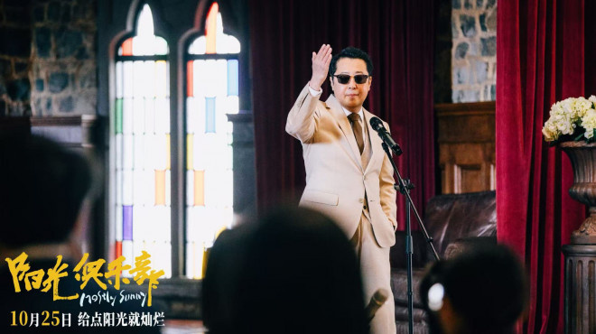 《阳光俱乐部》定档10.25 黄晓明诠释特殊群体-第3张图片-旧杳电影网 《阳光俱乐部》定档10.25 黄晓明诠释特殊群体-第3张图片-旧杳电影网