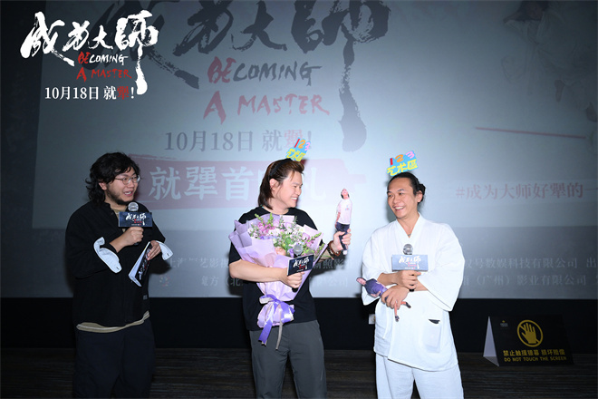 电影《成为大师》首映 体操世界冠军莫慧兰亮相-第1张图片-旧杳电影网