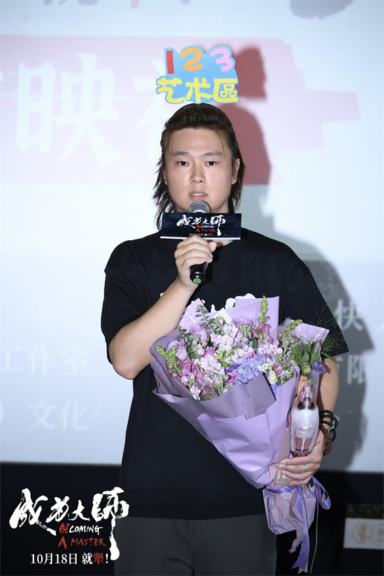 电影《成为大师》首映 体操世界冠军莫慧兰亮相-第2张图片-旧杳电影网