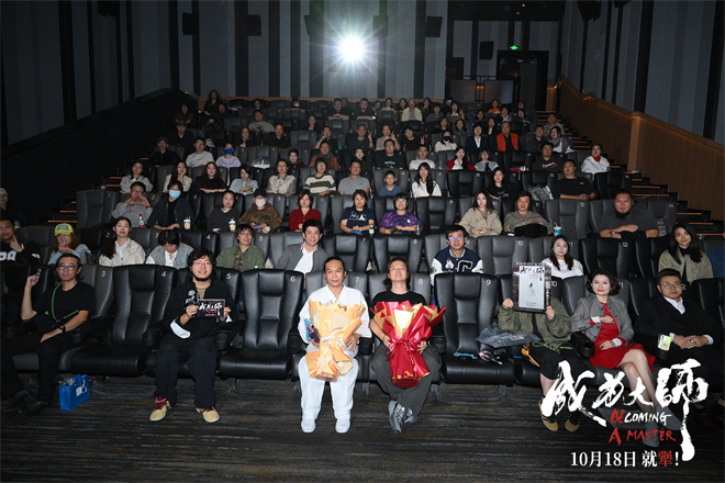 电影《成为大师》首映 体操世界冠军莫慧兰亮相-第4张图片-旧杳电影网