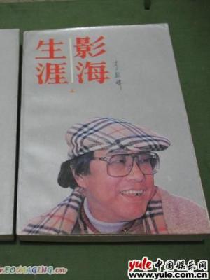 李翰祥-第1张图片-旧杳电影网