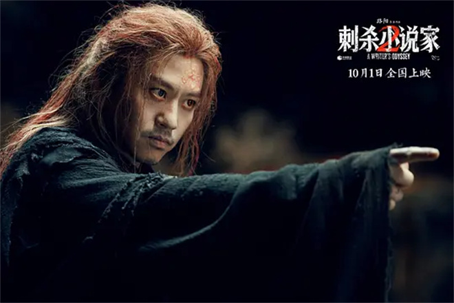 《刺杀小说家2》曝MV 周深倾情献唱点燃破界之战-第2张图片-旧杳电影网 《刺杀小说家2》曝MV 周深倾情献唱点燃破界之战-第2张图片-旧杳电影网