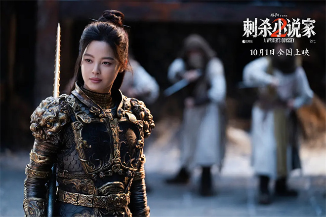 《刺杀小说家2》曝MV 周深倾情献唱点燃破界之战-第4张图片-旧杳电影网 《刺杀小说家2》曝MV 周深倾情献唱点燃破界之战-第4张图片-旧杳电影网