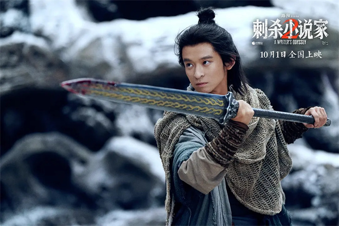 《刺杀小说家2》曝MV 周深倾情献唱点燃破界之战-第3张图片-旧杳电影网 《刺杀小说家2》曝MV 周深倾情献唱点燃破界之战-第3张图片-旧杳电影网