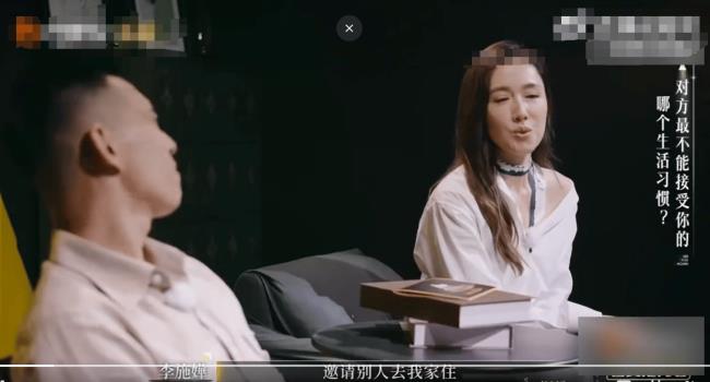 李施嬅车崇健分手原因曝光 男方让朋友睡女方的床-第2张图片-旧杳电影网