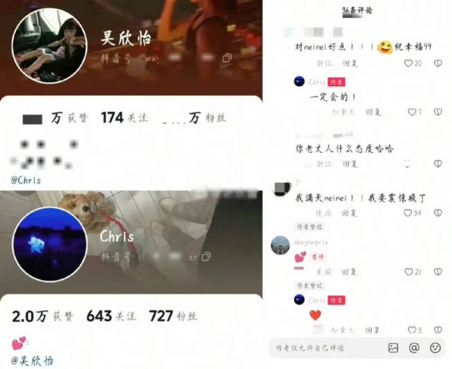 吴尊女儿疑似恋爱 与男子互相艾特后删除互动内容-第1张图片-旧杳电影网 吴尊女儿疑似恋爱 与男子互相艾特后删除互动内容-第1张图片-旧杳电影网